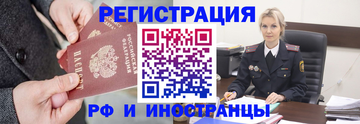 регистрация в Пугачёве